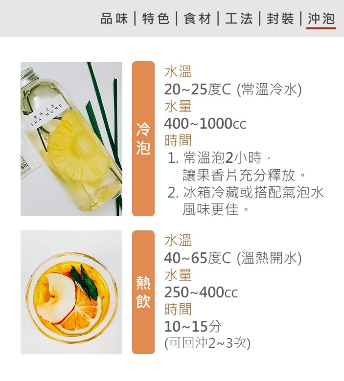 夏沐之戀  檸檬果香片 14入