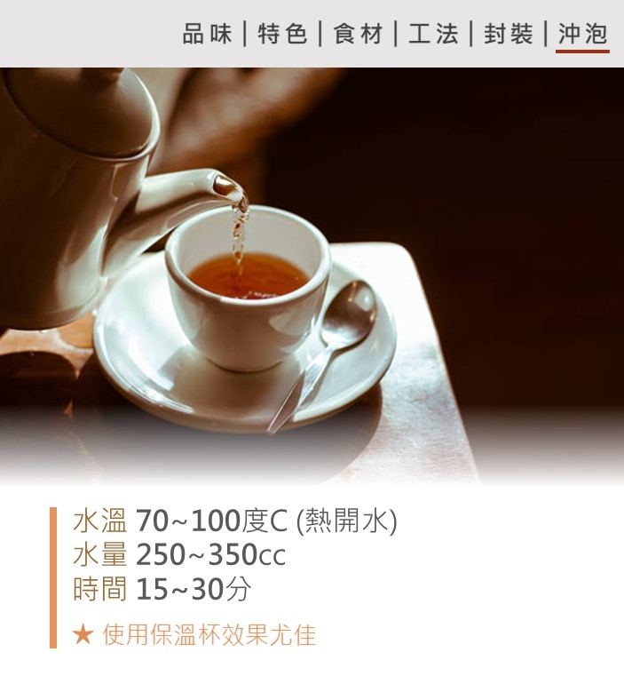 機能保養飲-暖暖 清爽版(20入)