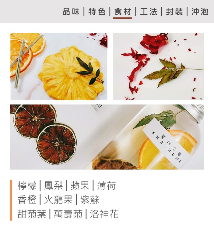 夏沐之戀  檸檬果香片 14入