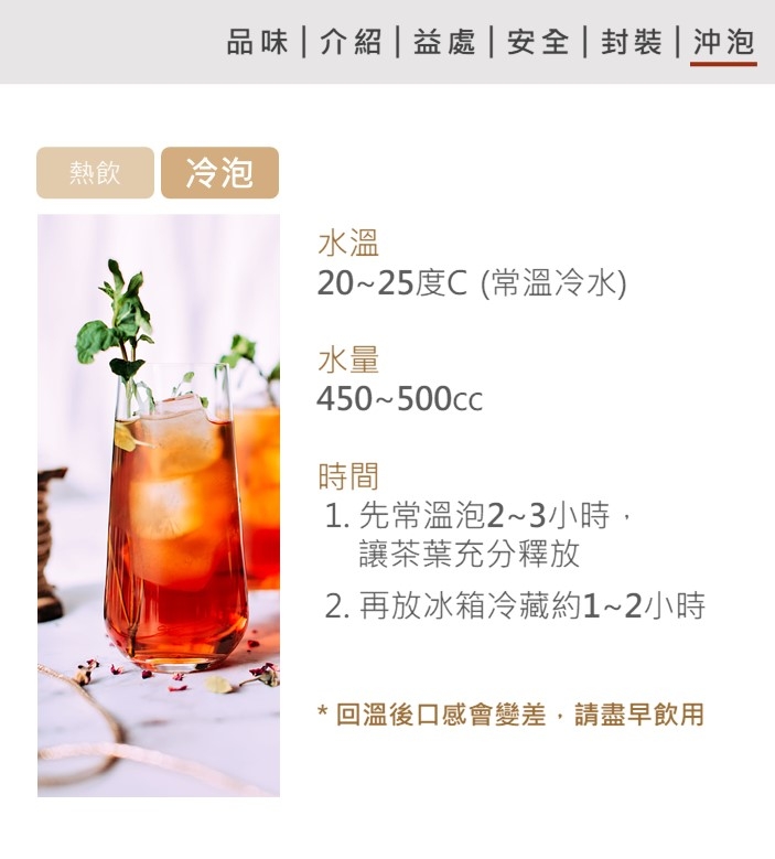 茶悅雅集 阿薩姆紅茶(20包)